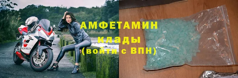 Amphetamine 97%  Вельск 