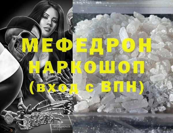 ПСИЛОЦИБИНОВЫЕ ГРИБЫ Бронницы