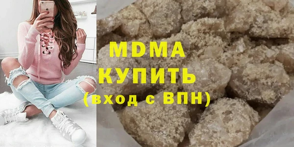 ПСИЛОЦИБИНОВЫЕ ГРИБЫ Бронницы